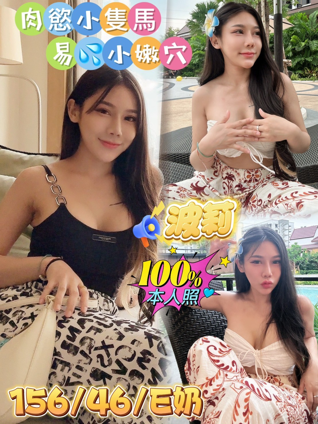 極漱屏東外送 百合 舞蹈系的學生 寂寞少婦